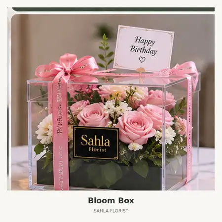 Bloom Box Biak Numfor